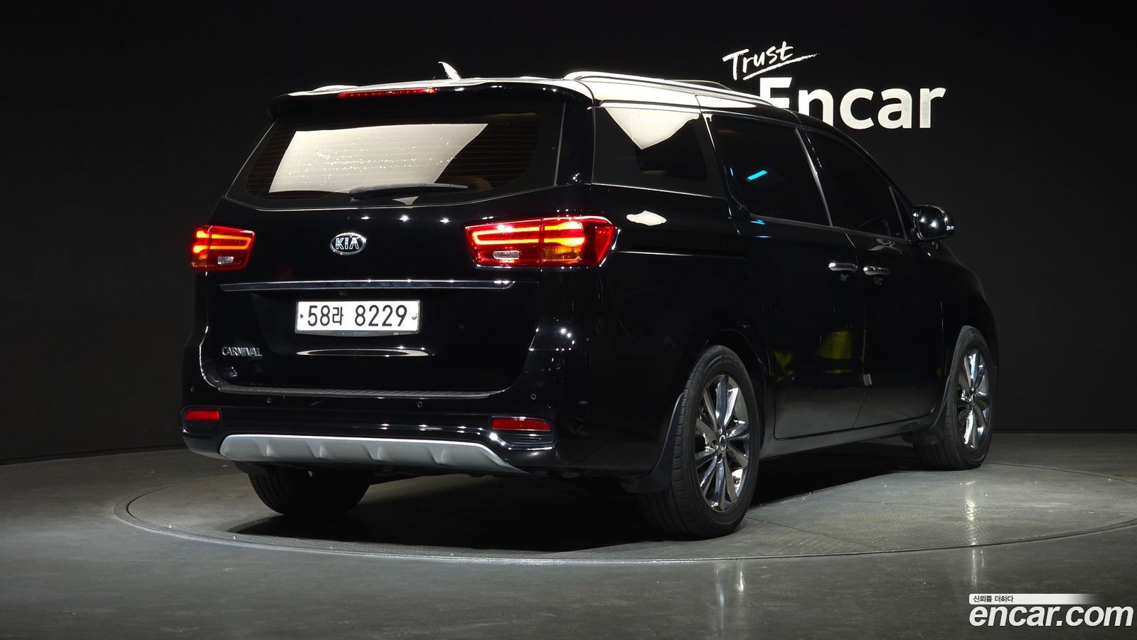 Kia Canival