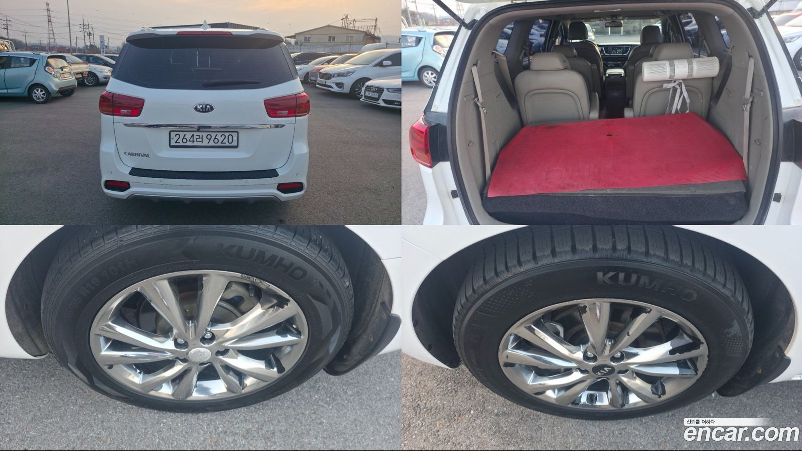Kia Canival