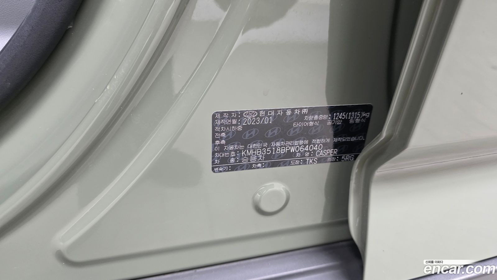 Hyundai Casper