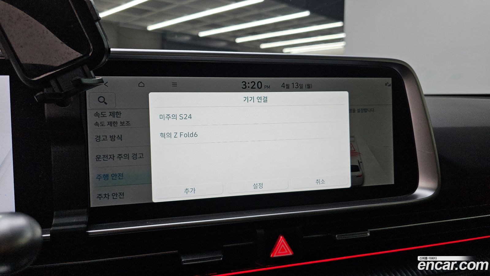 Hyundai Ioniq6