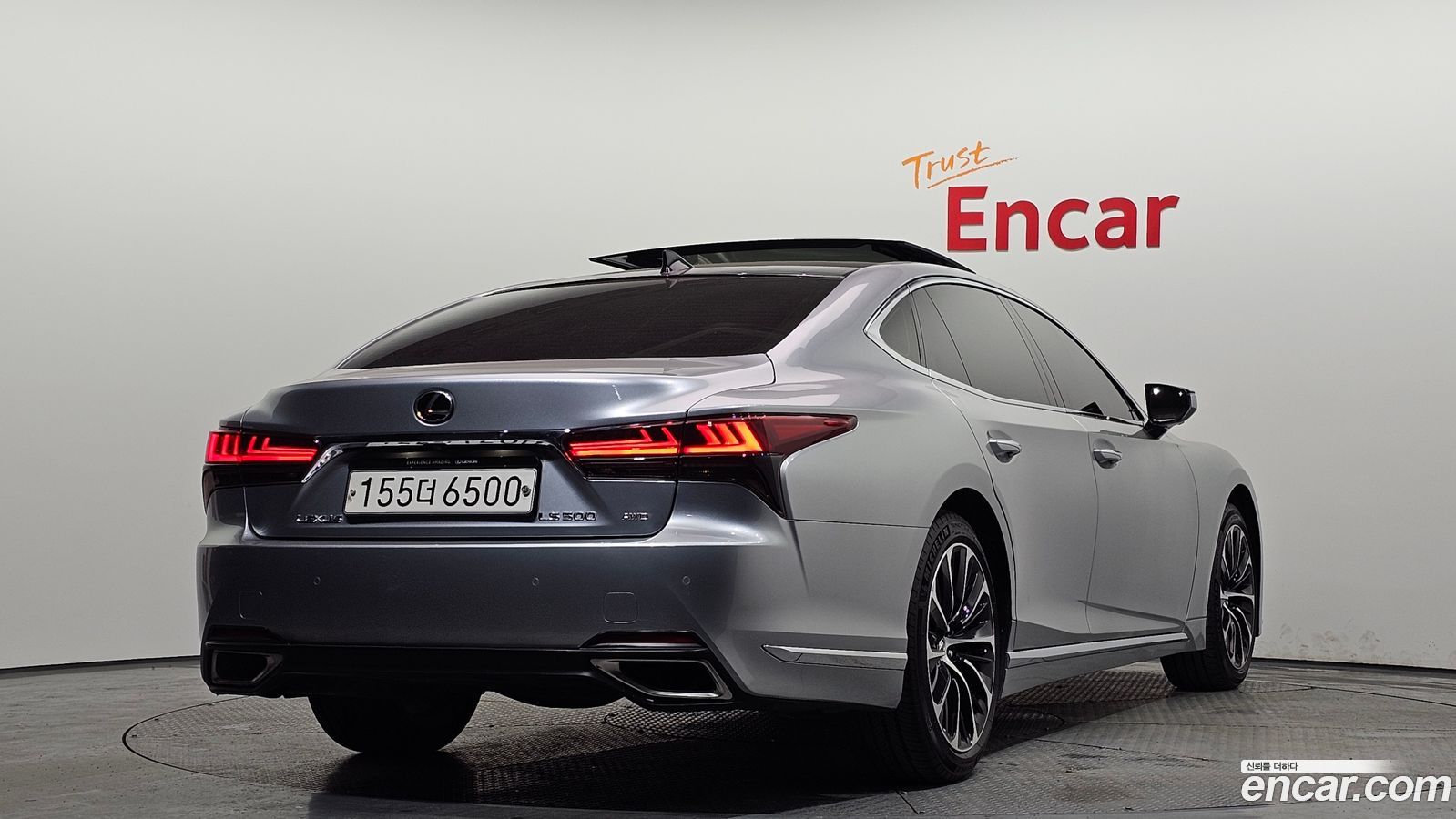 Lexus LS Mk5