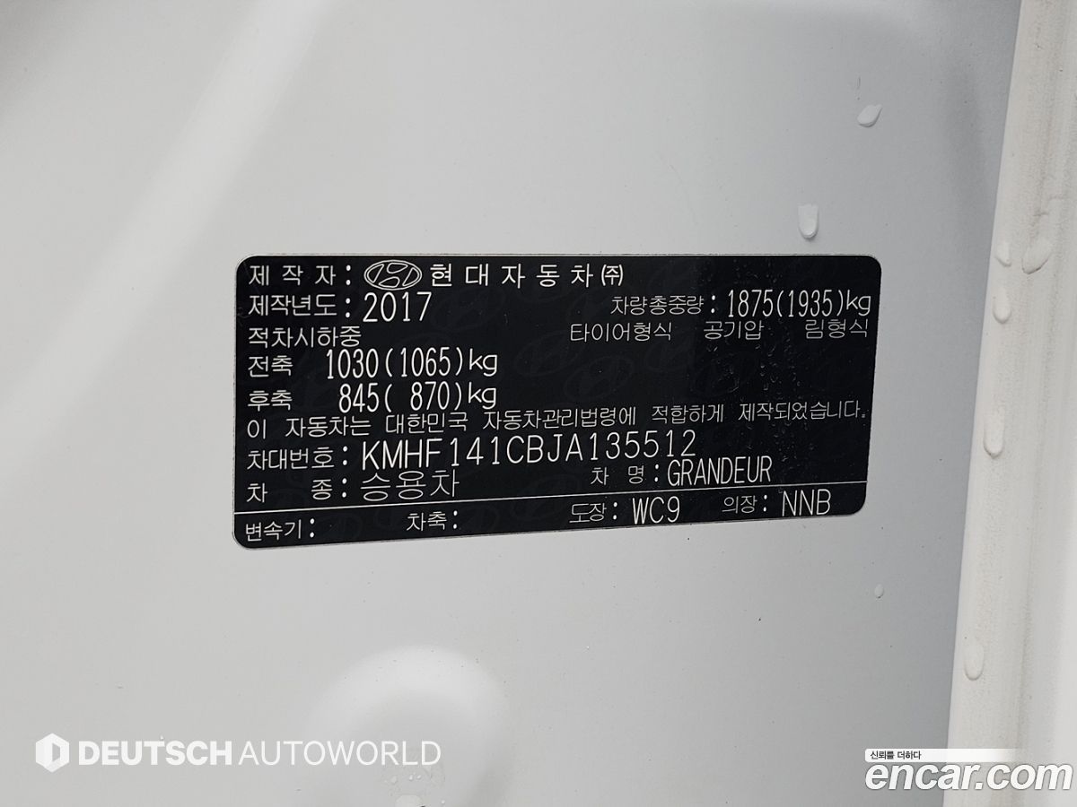 Hyundai Grandeur