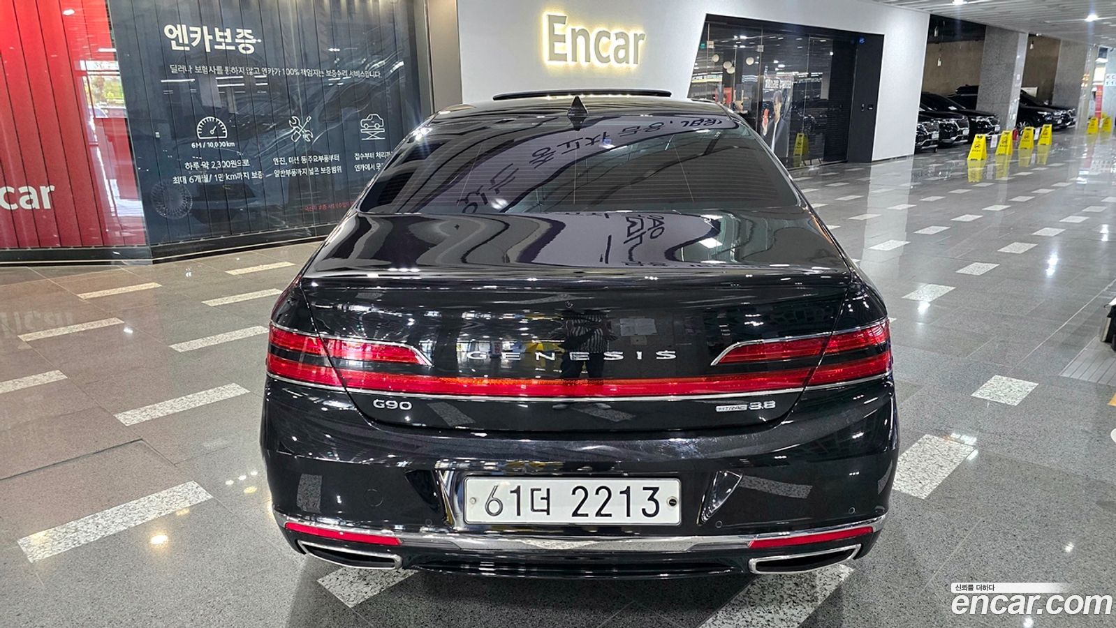 Genesis G90