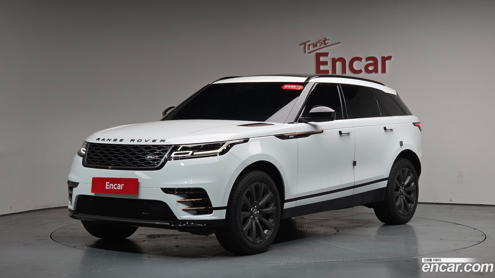 Land Rover Range Rover Velar