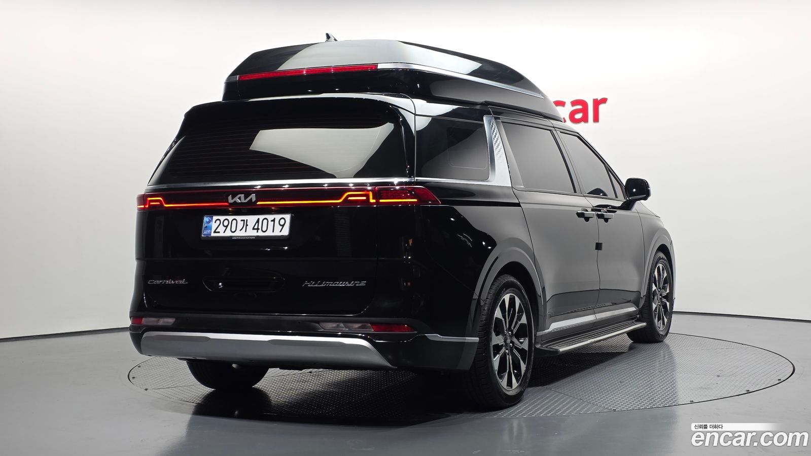 Kia Canival Mk4