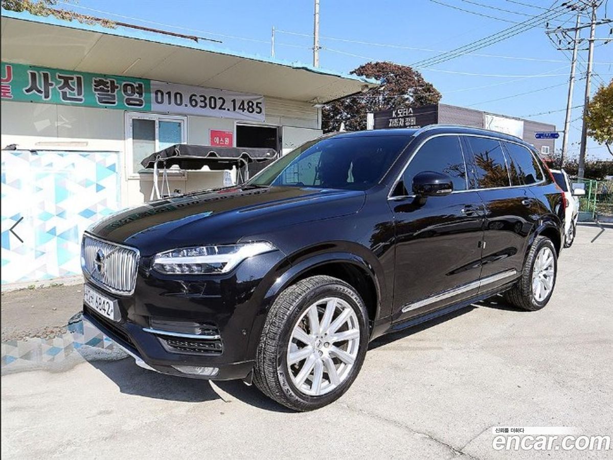 Volvo XC90 Mk2