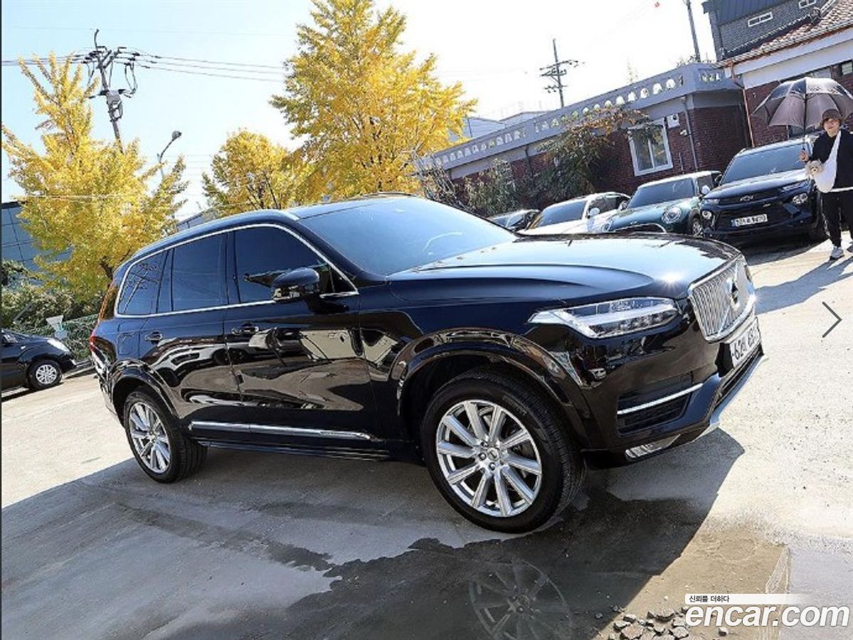 Volvo XC90 Mk2