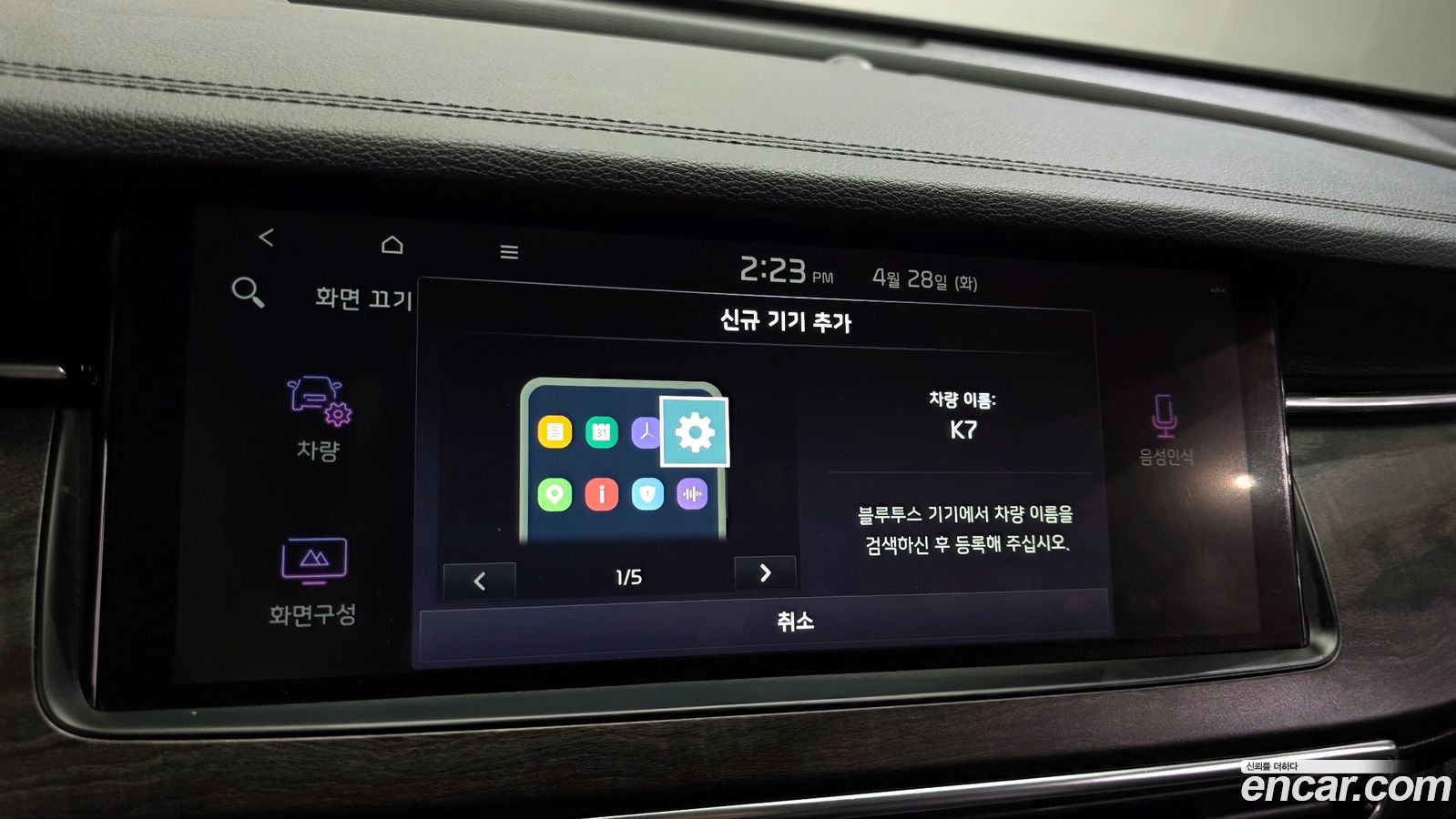 Kia K7