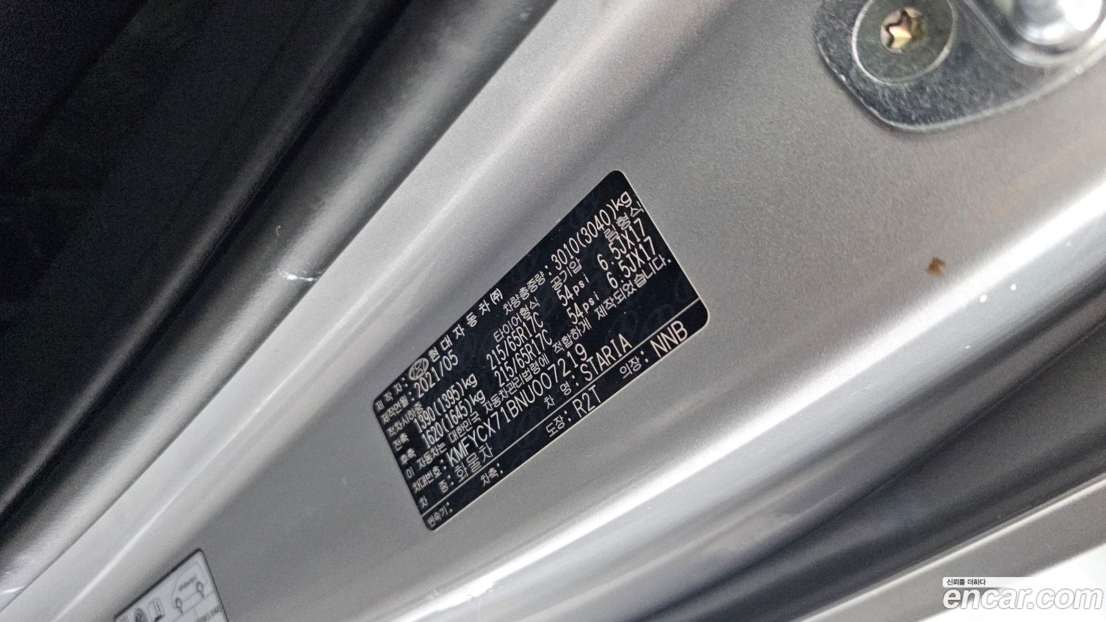 Hyundai Staria