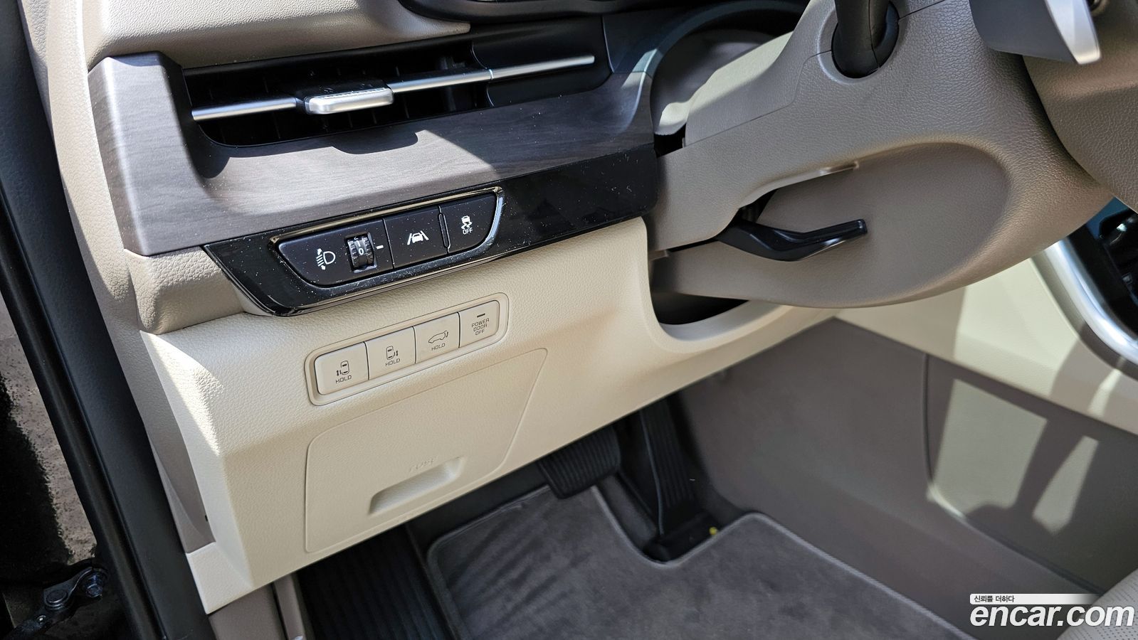 Kia Canival Mk4