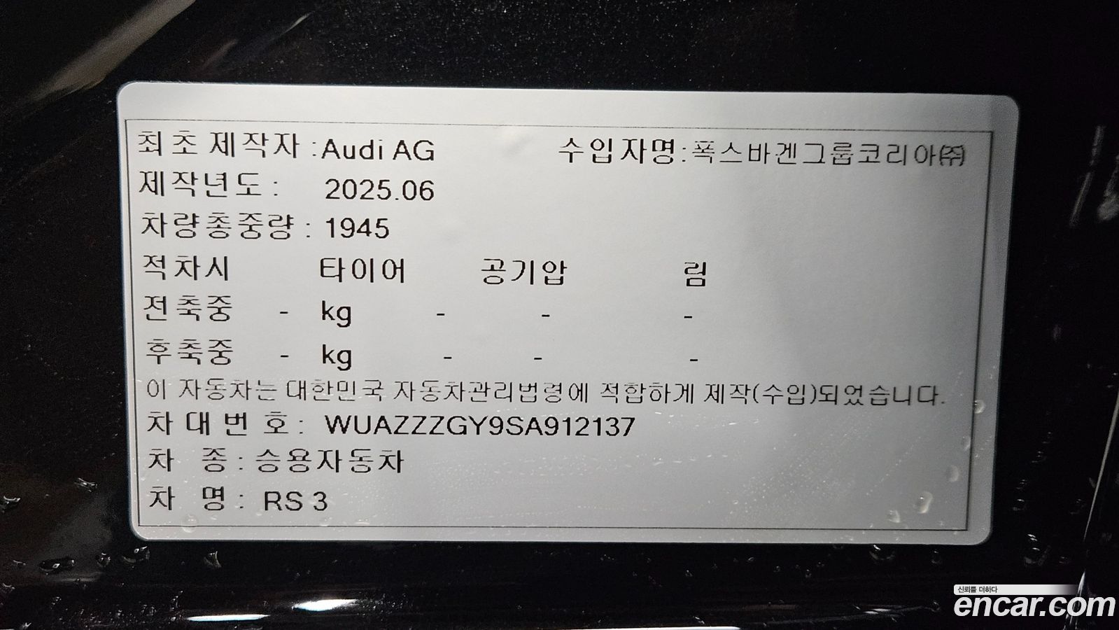 Audi RS3