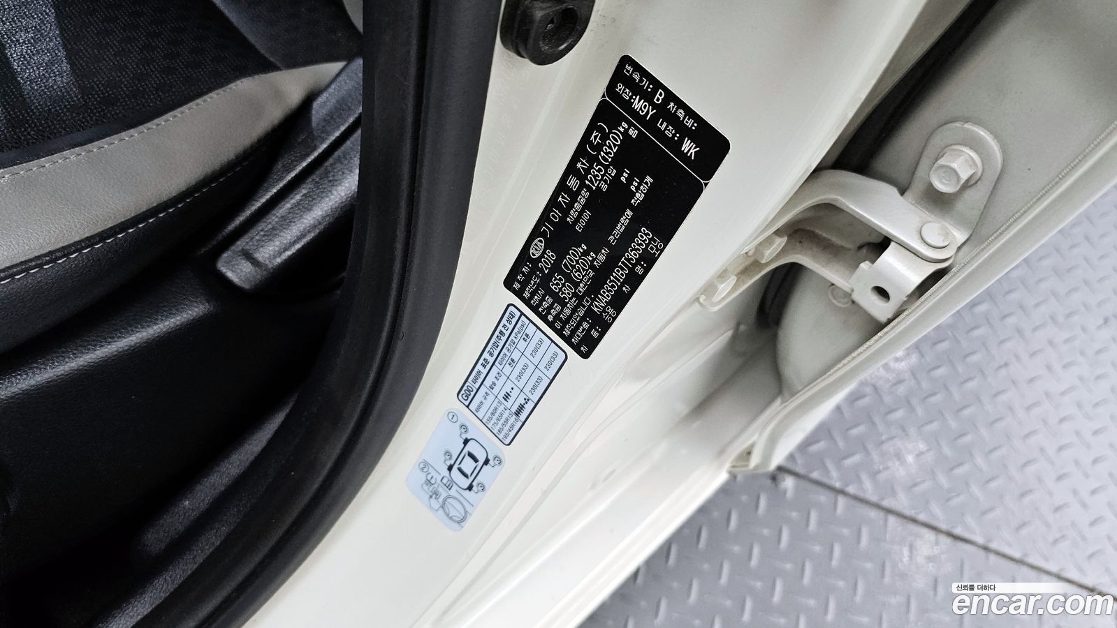 Kia morning