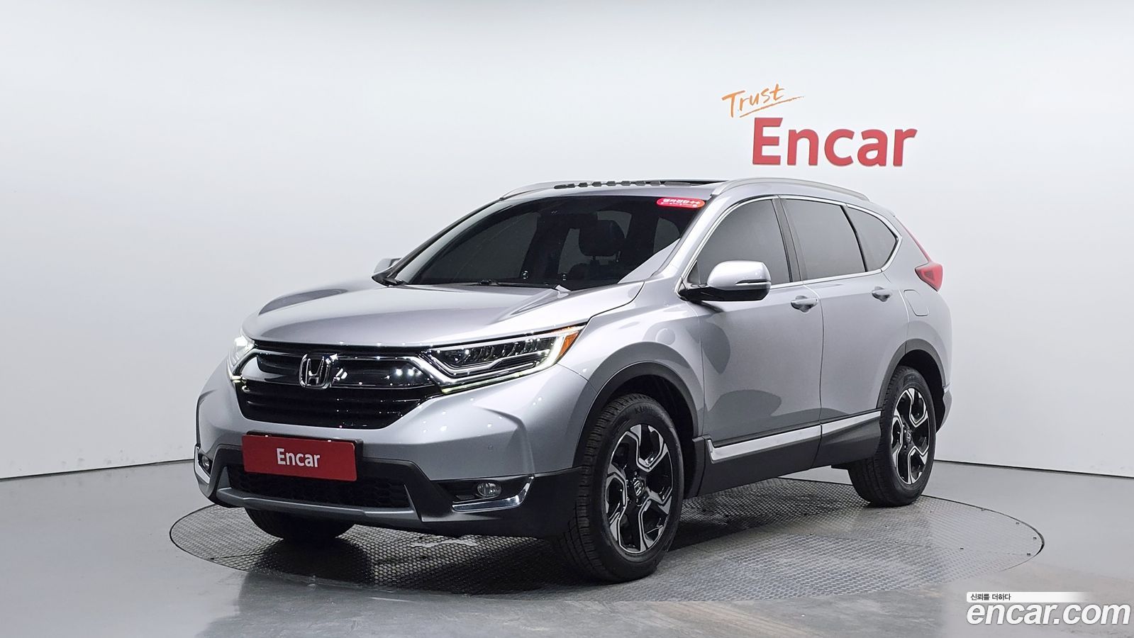 Honda CR-V Mk5