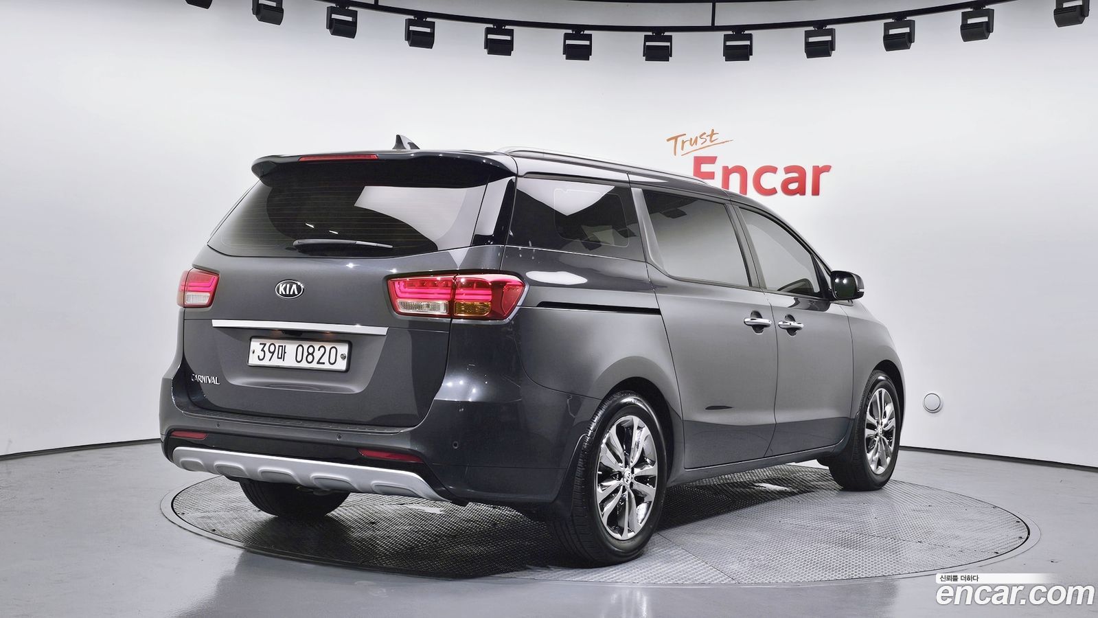 Kia Canival