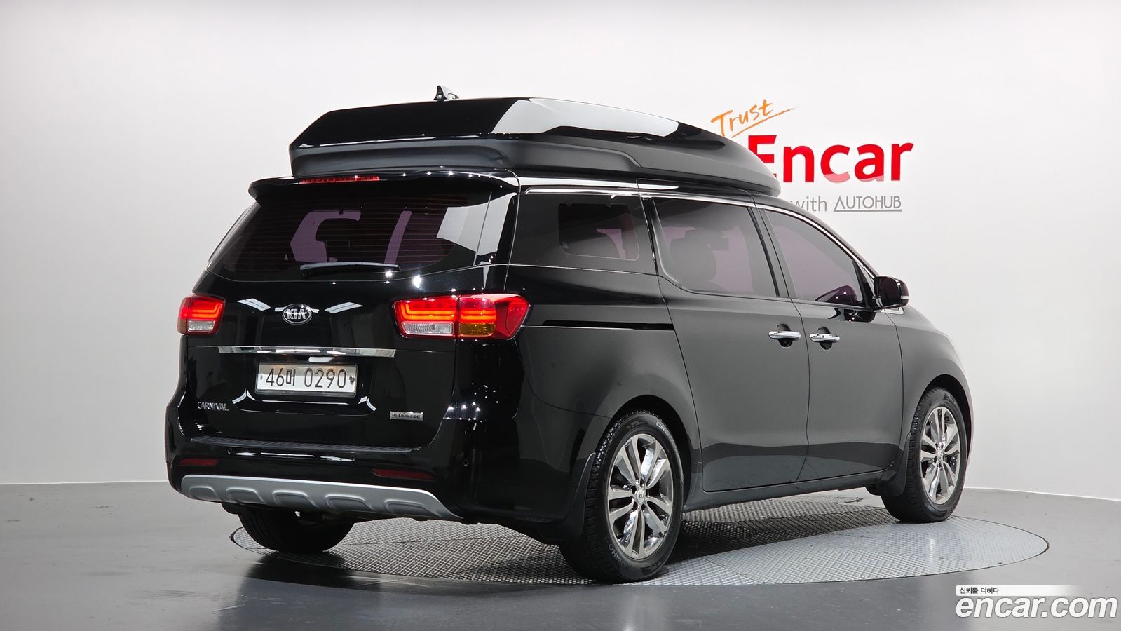 Kia Canival