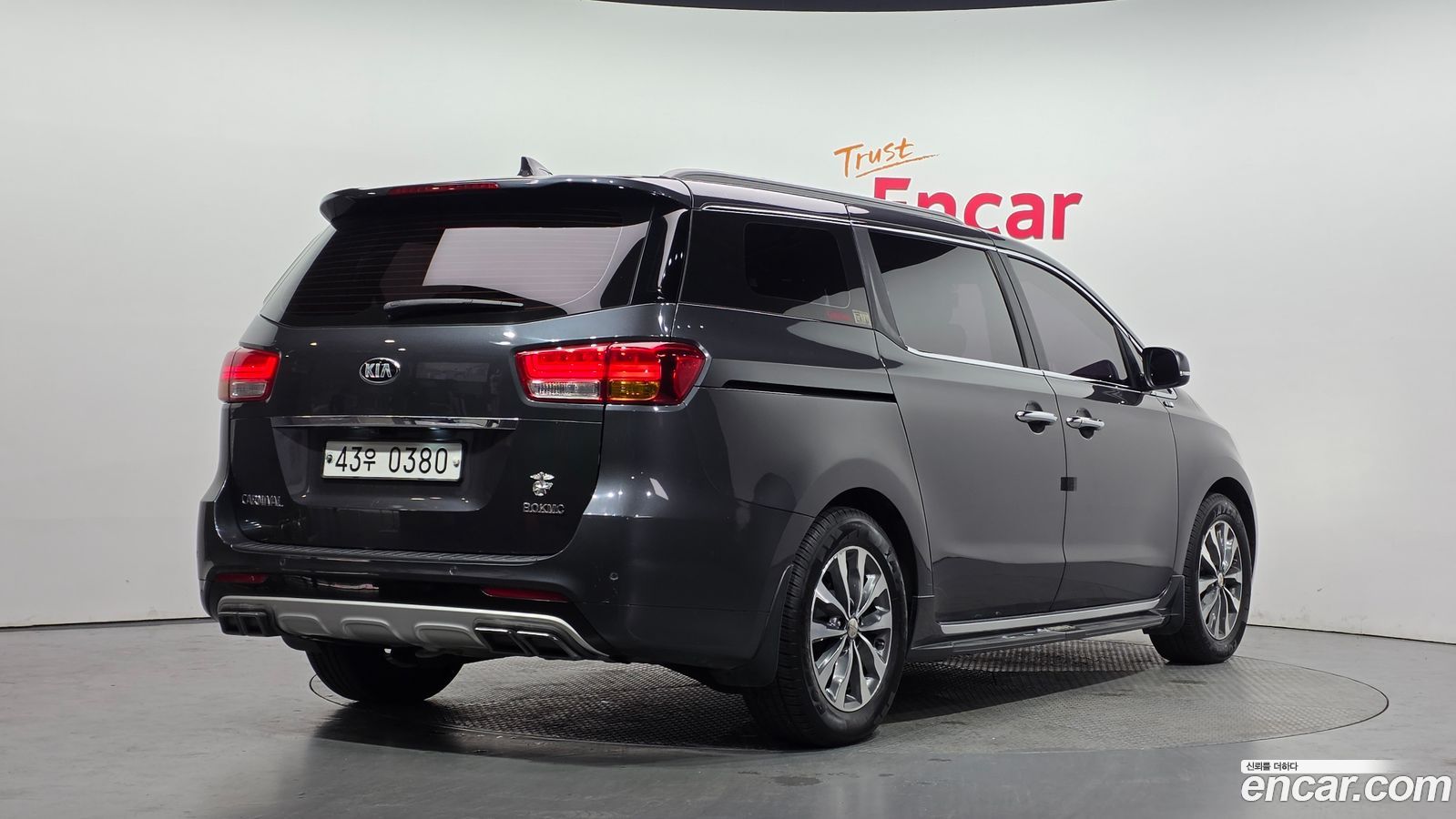 Kia Canival