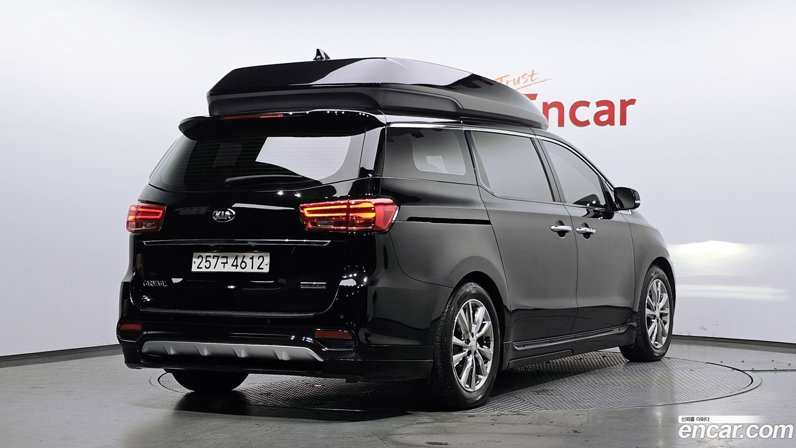 Kia Canival