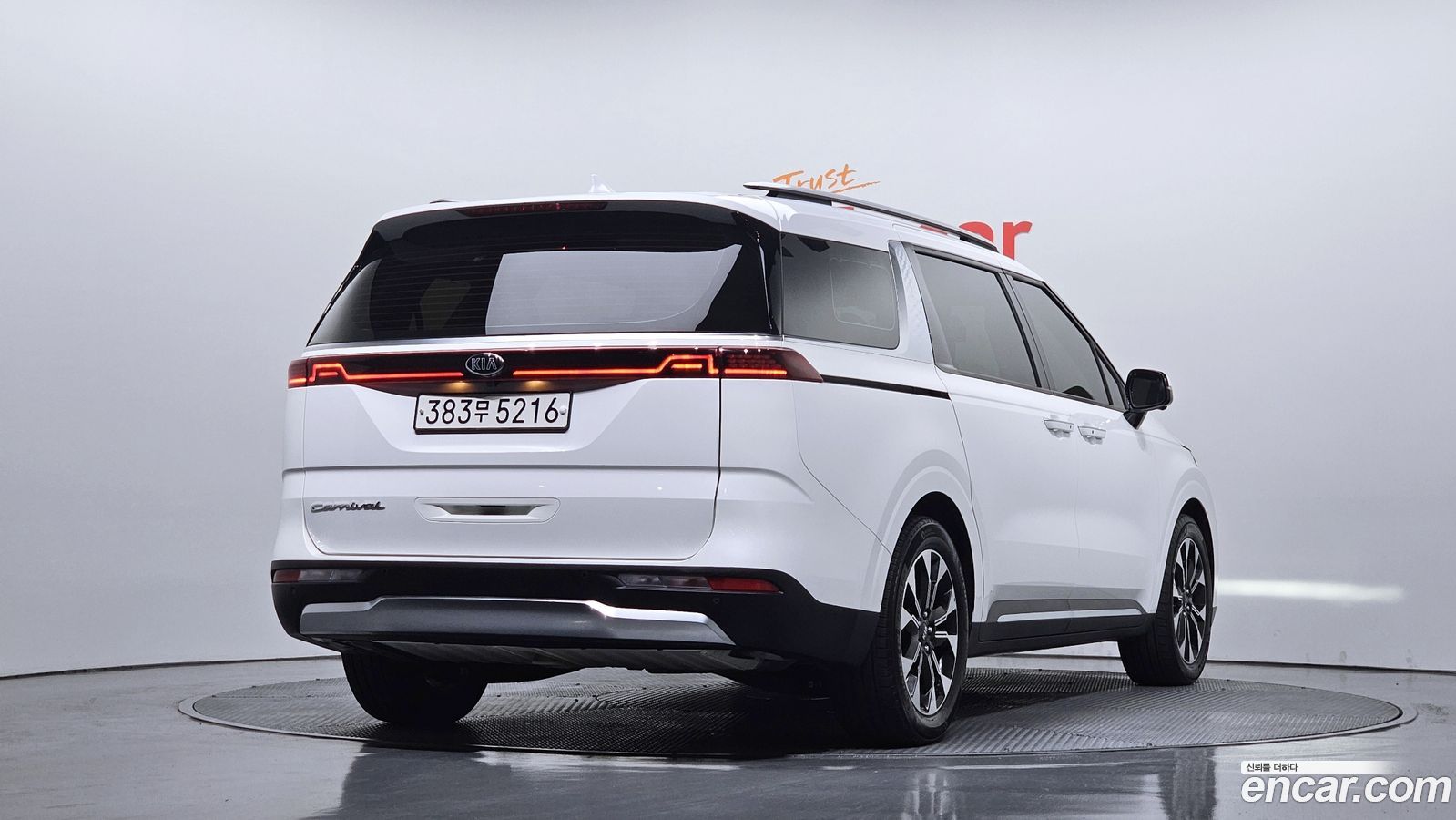 Kia Canival Mk4