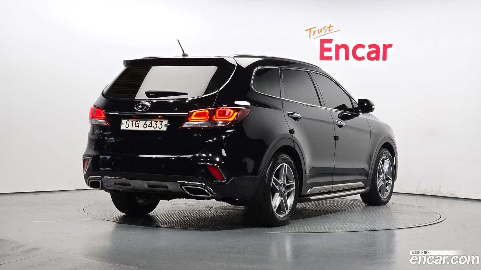 Hyundai Maxcruz