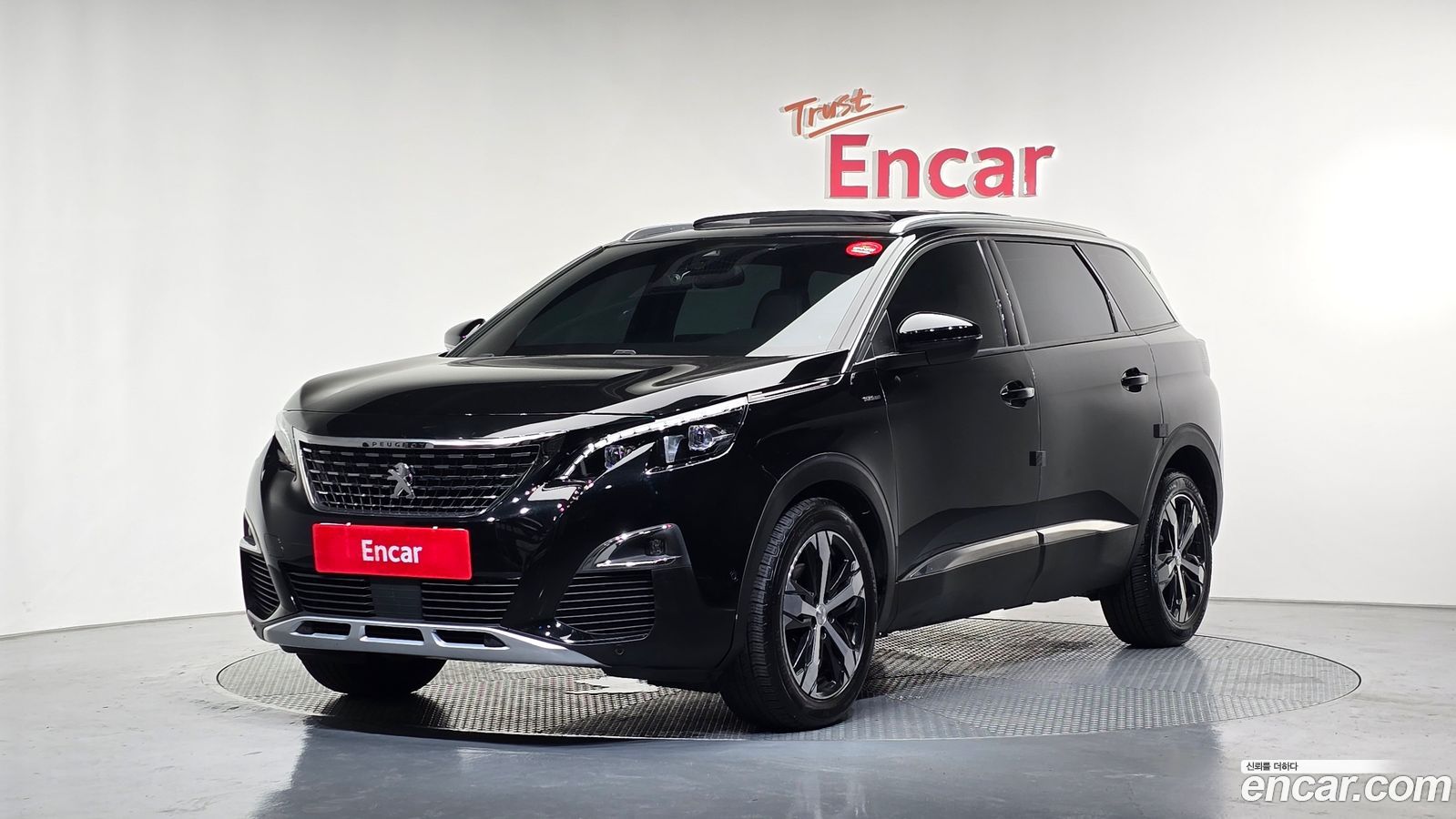 Peugeot 5008 Mk2