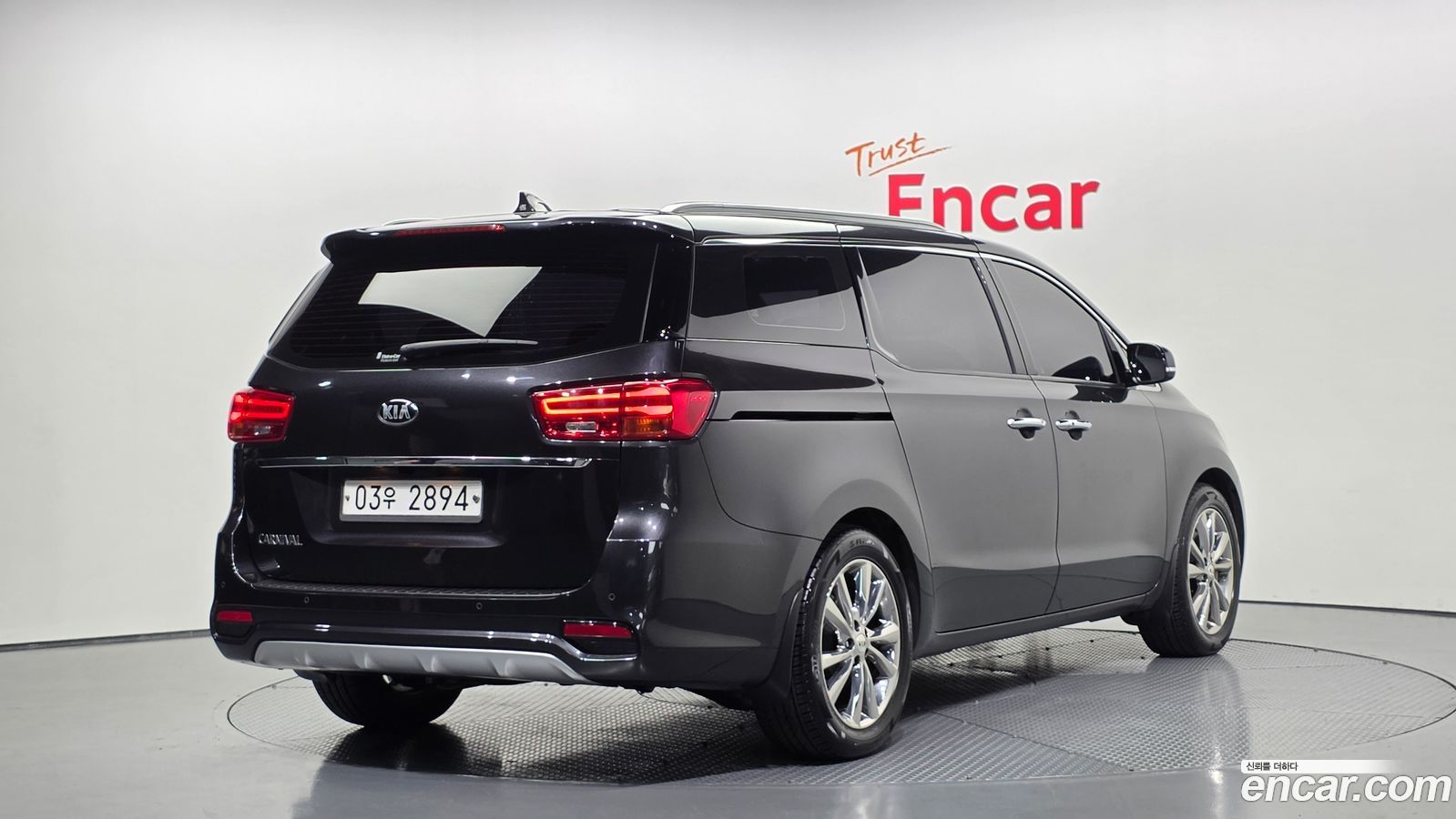 Kia Canival