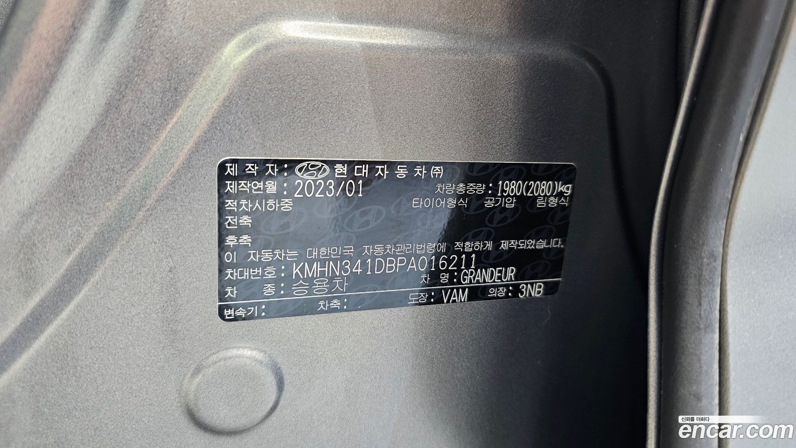 Hyundai Grandeur