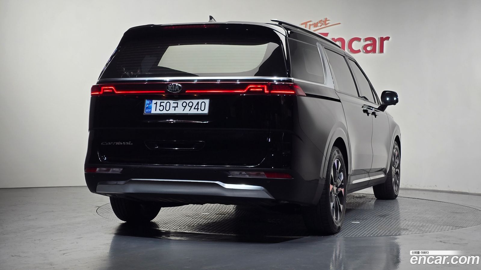 Kia Canival Mk4