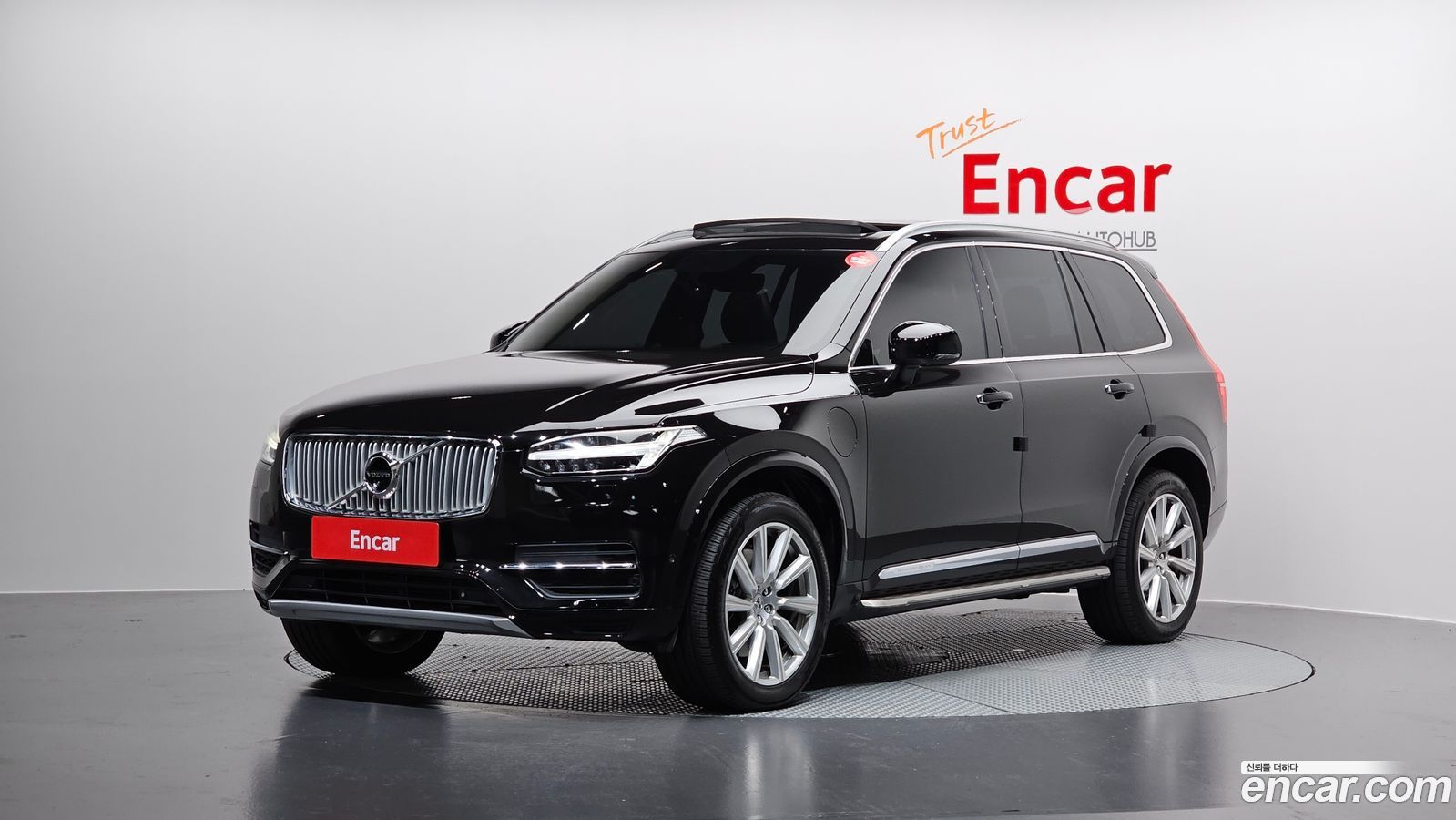Volvo XC90 Mk2