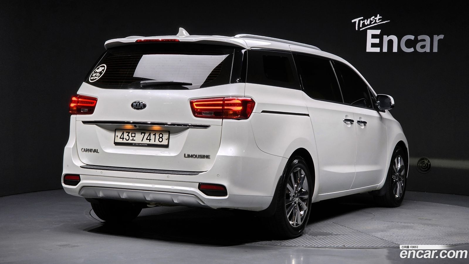 Kia Canival