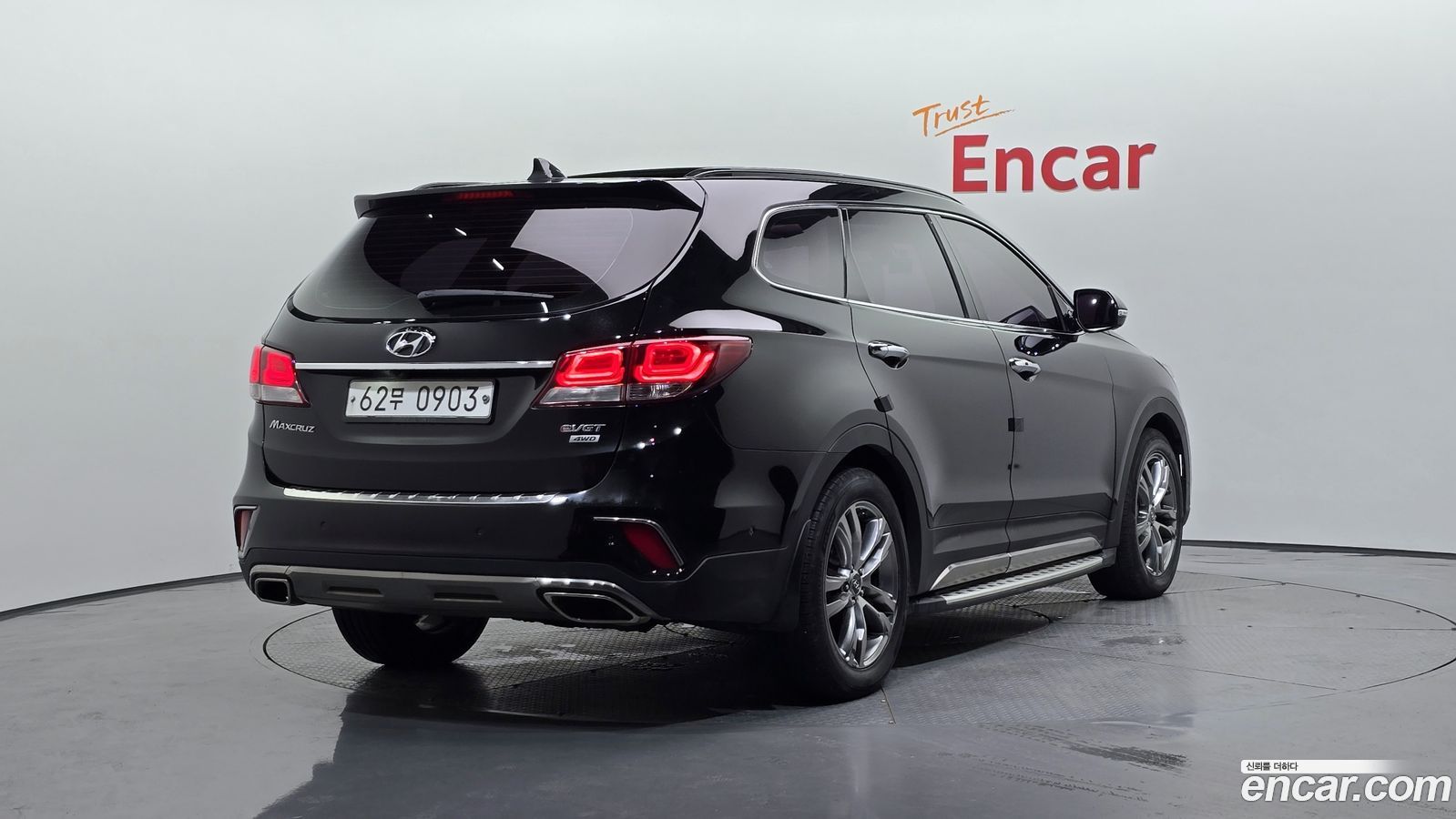 Hyundai Maxcruz