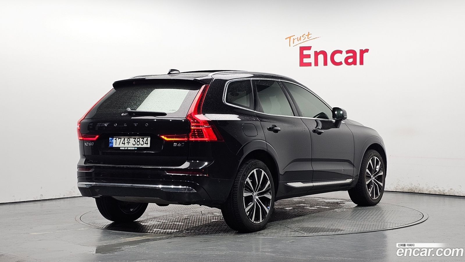 Volvo XC60 Mk2