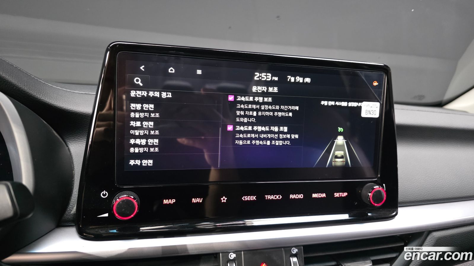 Kia K3 Mk2