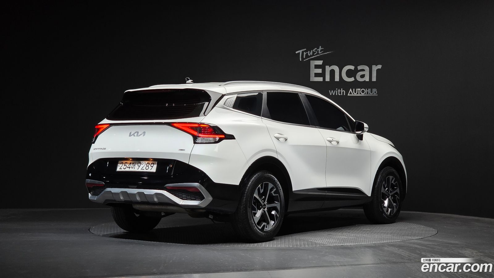 Kia Sportage Mk5