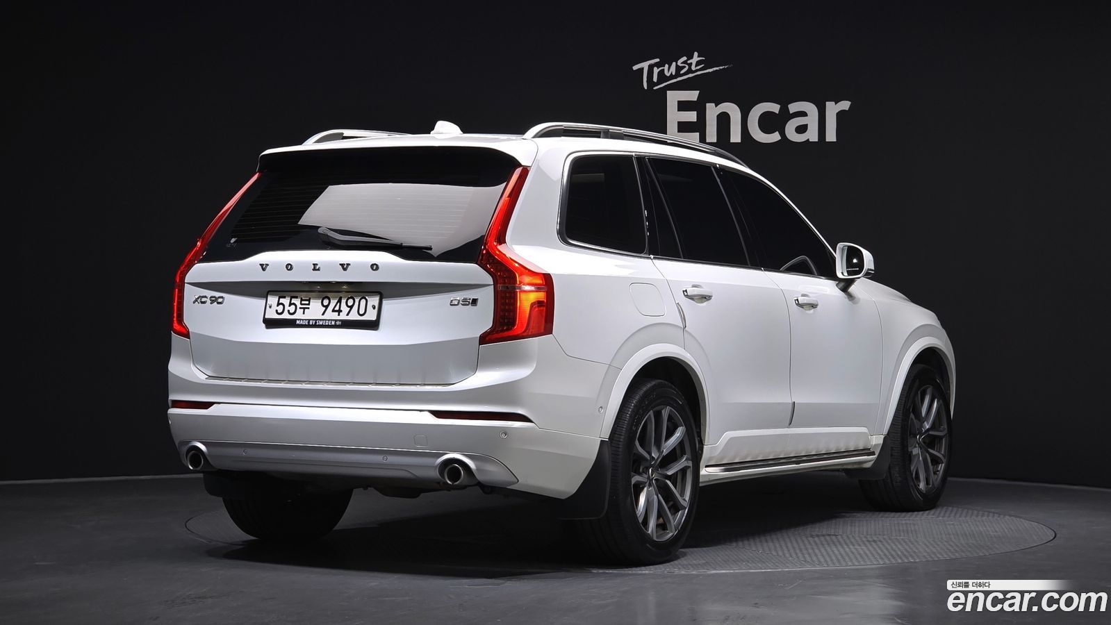 Volvo XC90 Mk2