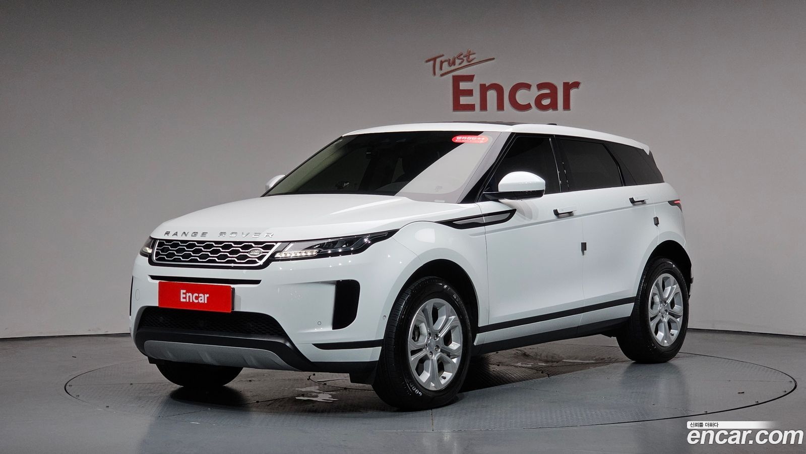 Land Rover Range Rover Evoque Mk2