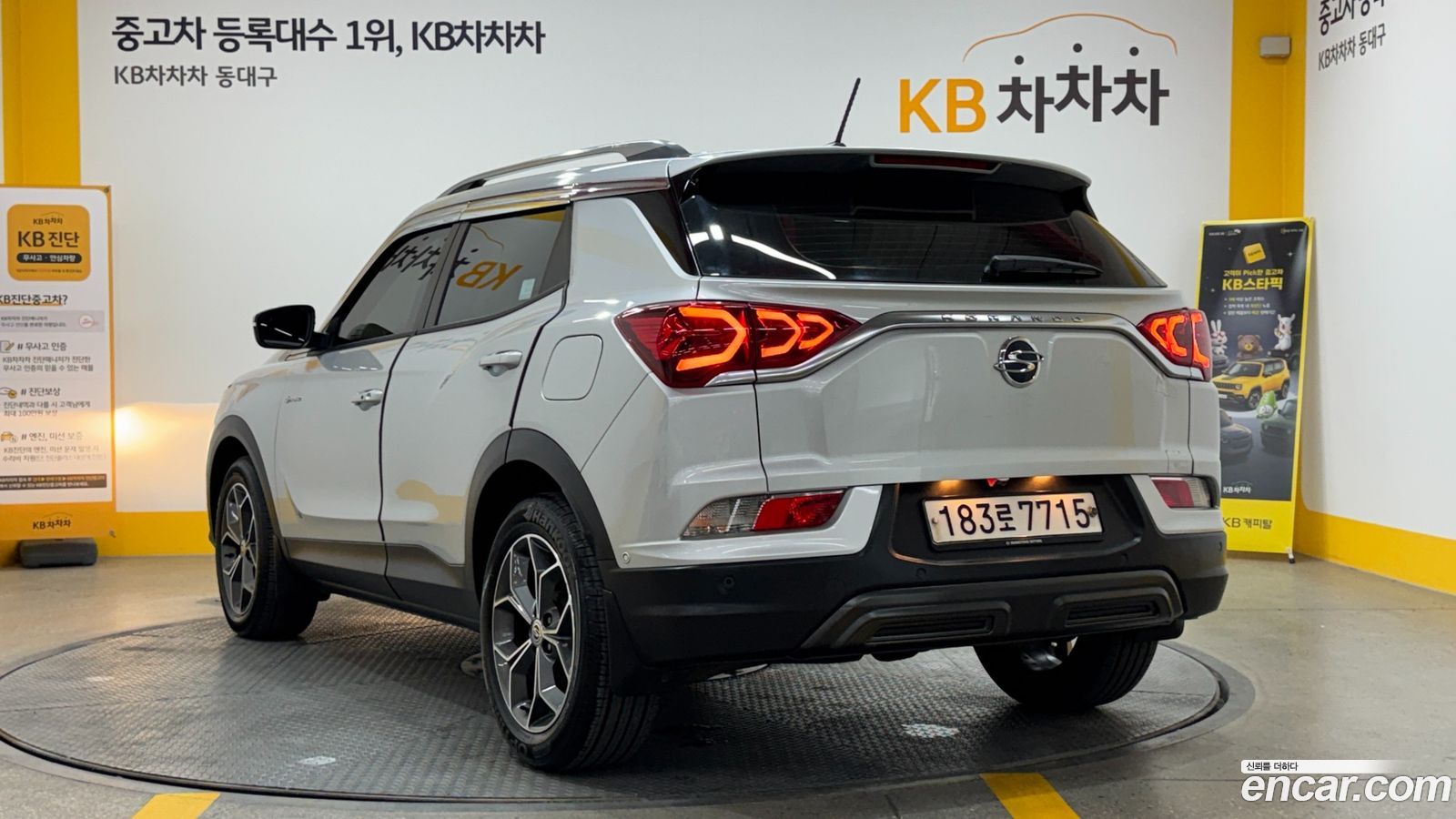 KG_Mobility_Ssangyong KORANDO