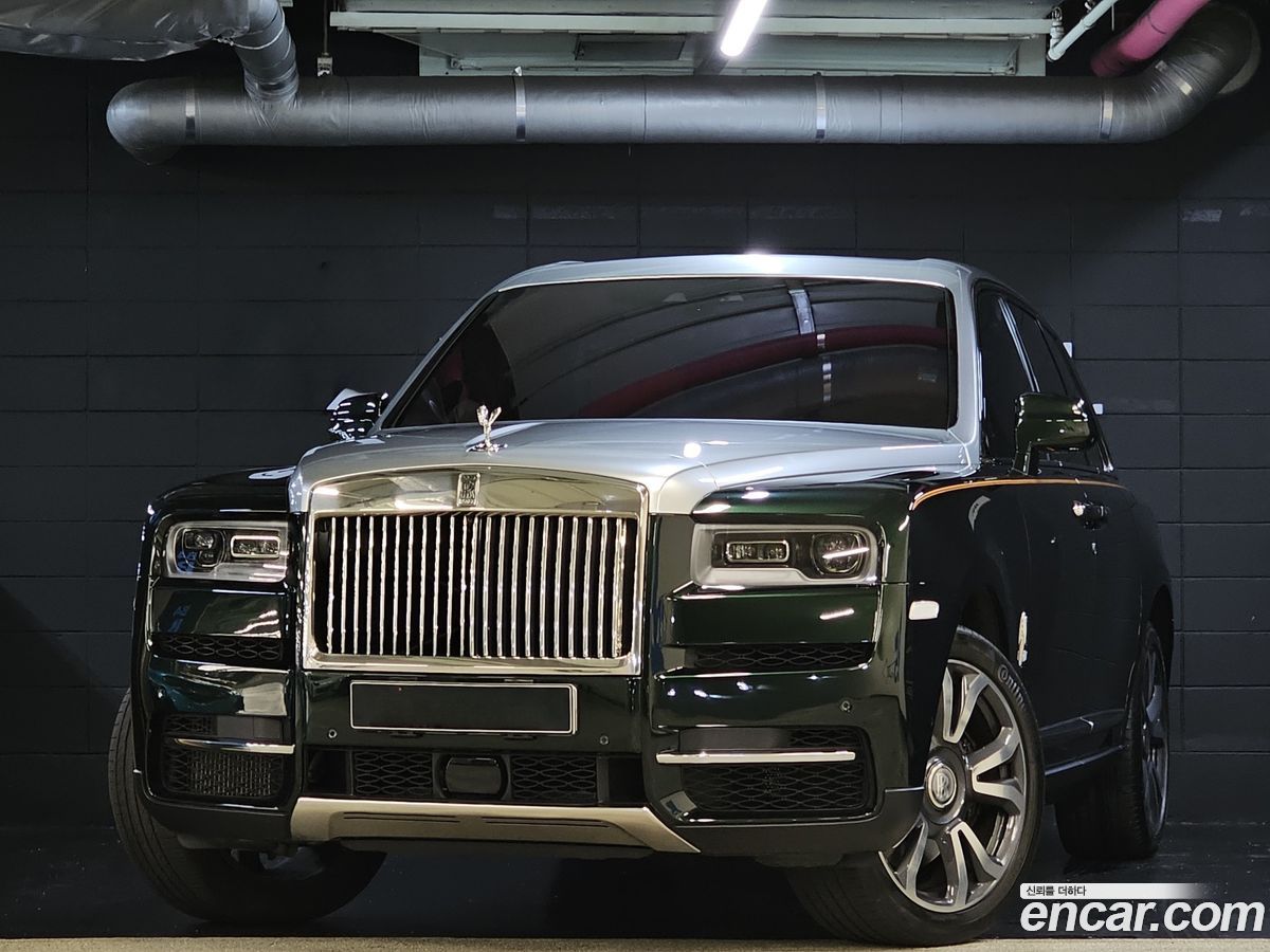 Rolls-Royce Cullinan