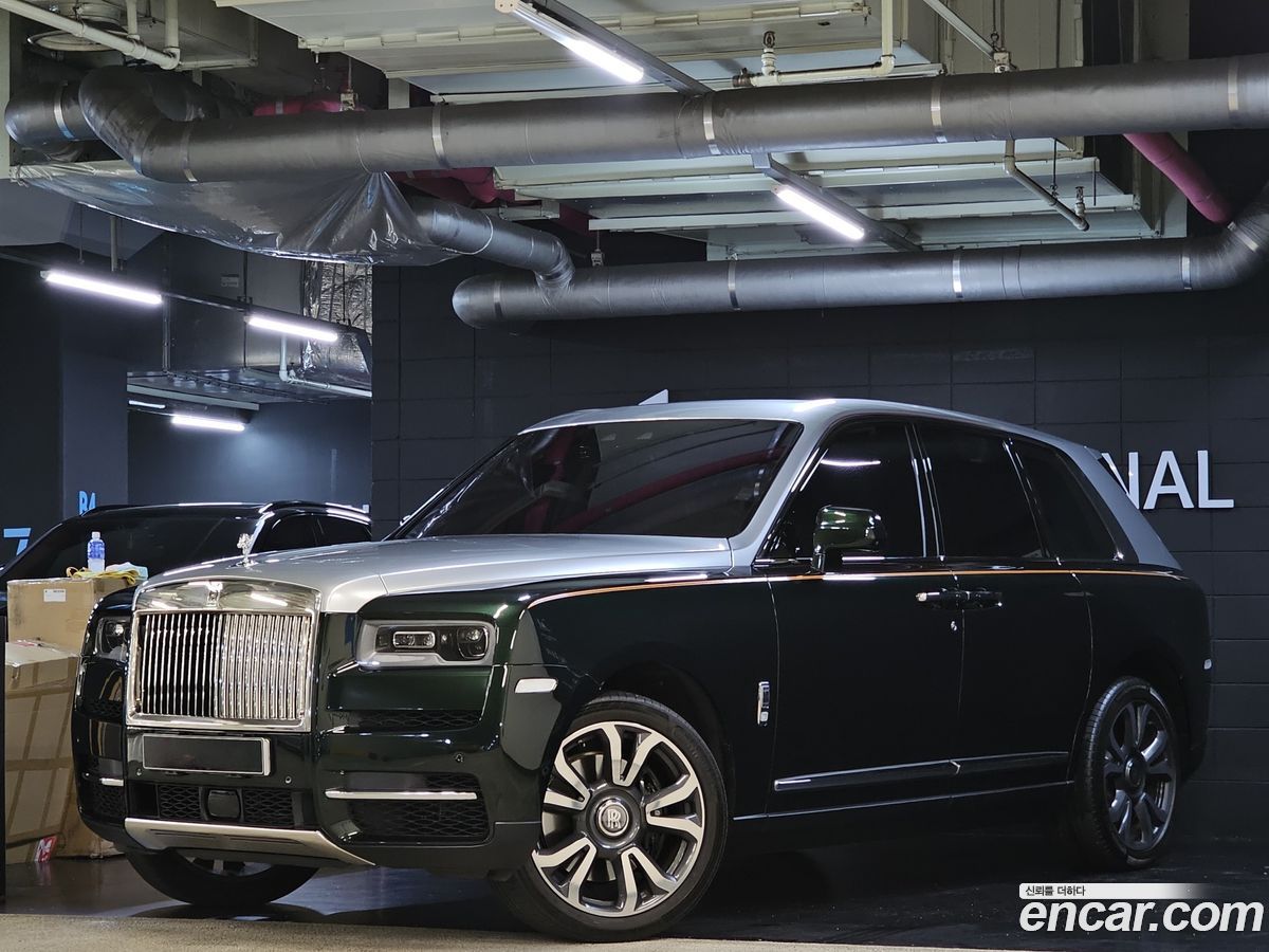 Rolls-Royce Cullinan