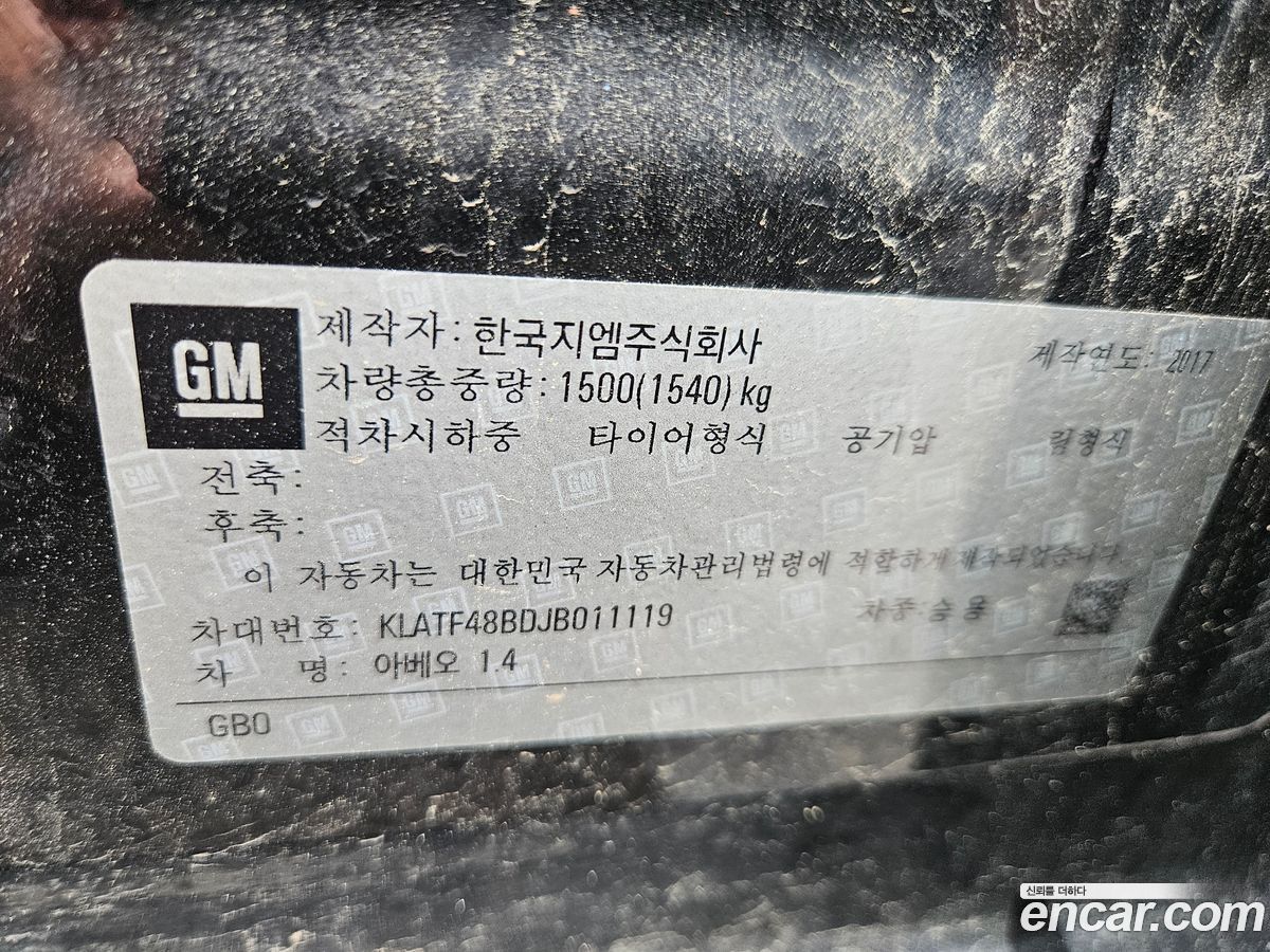 ChevroletGMDaewoo Aveo