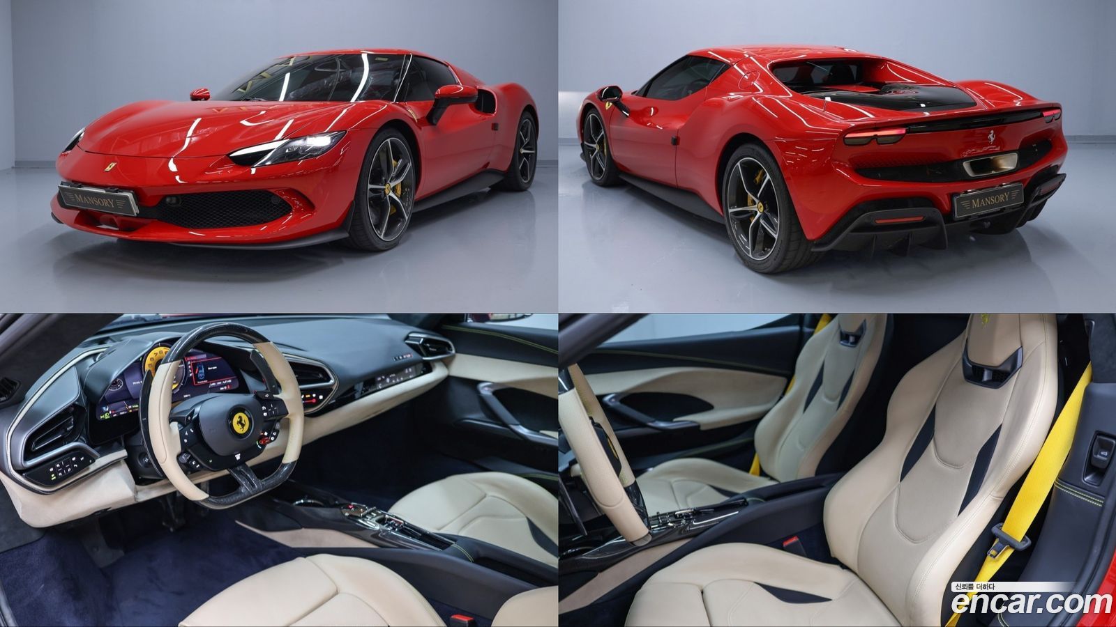 Ferrari 296