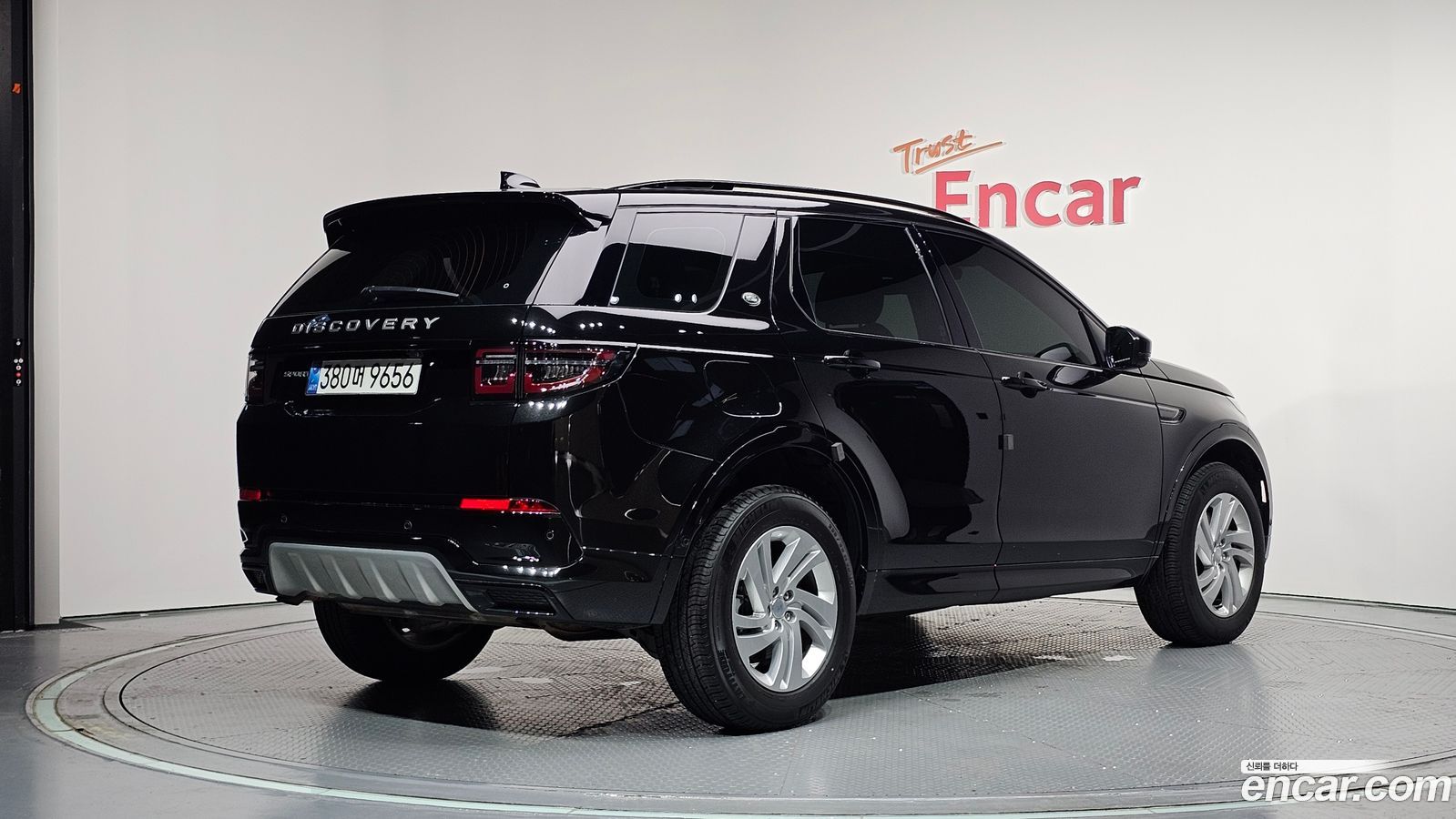 Land Rover Discovery Sport Mk2