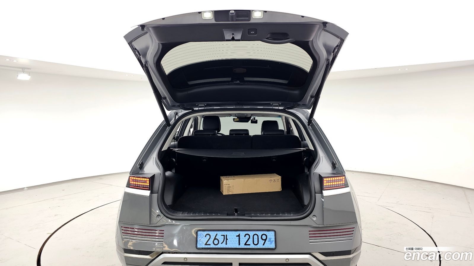 Hyundai Ioniq5