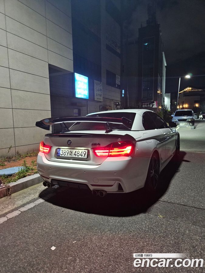 BMW 4-Series