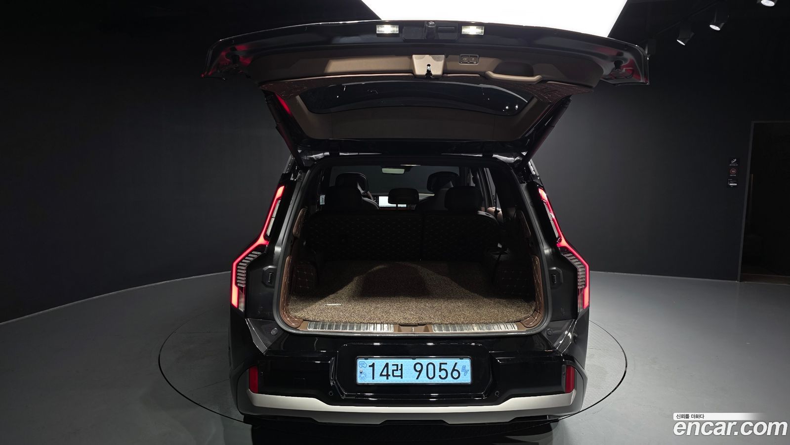 Kia EV9