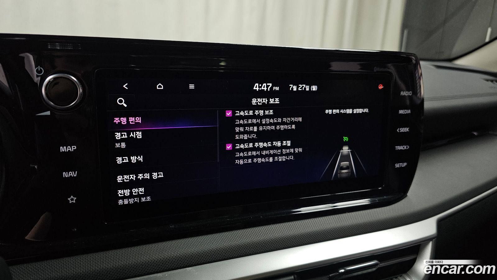 Kia K5 Mk3