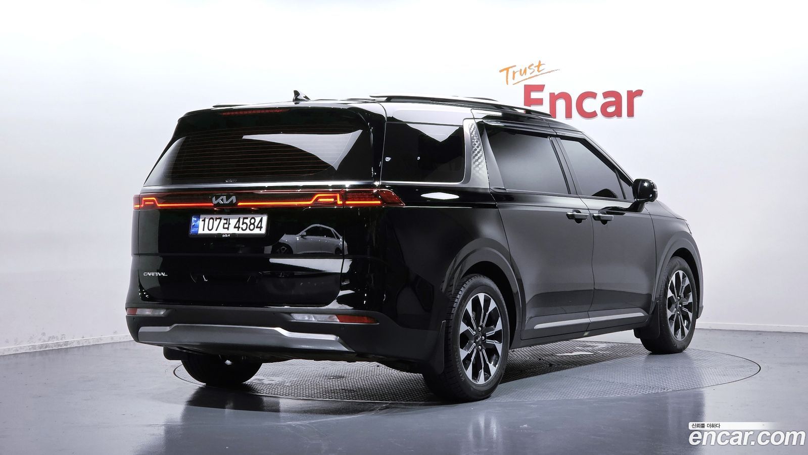 Kia Canival Mk4