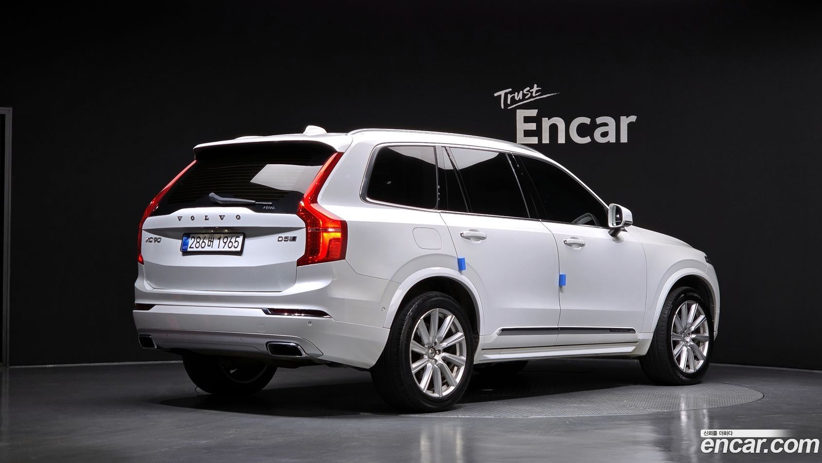 Volvo XC90 Mk2