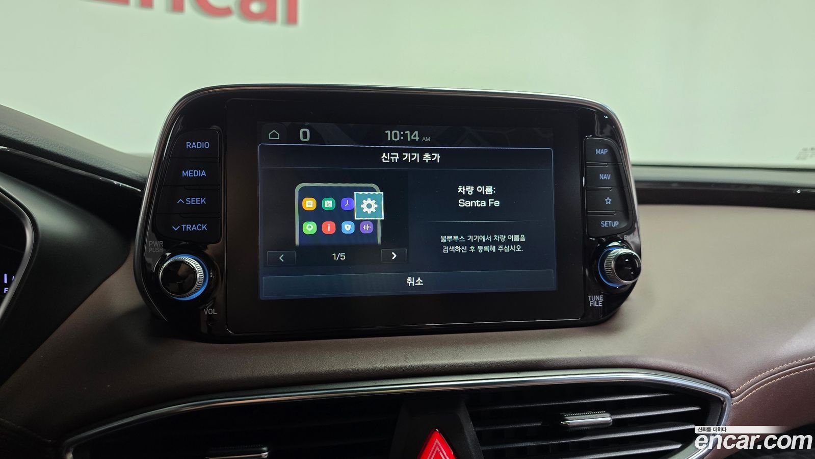 Hyundai Santafe