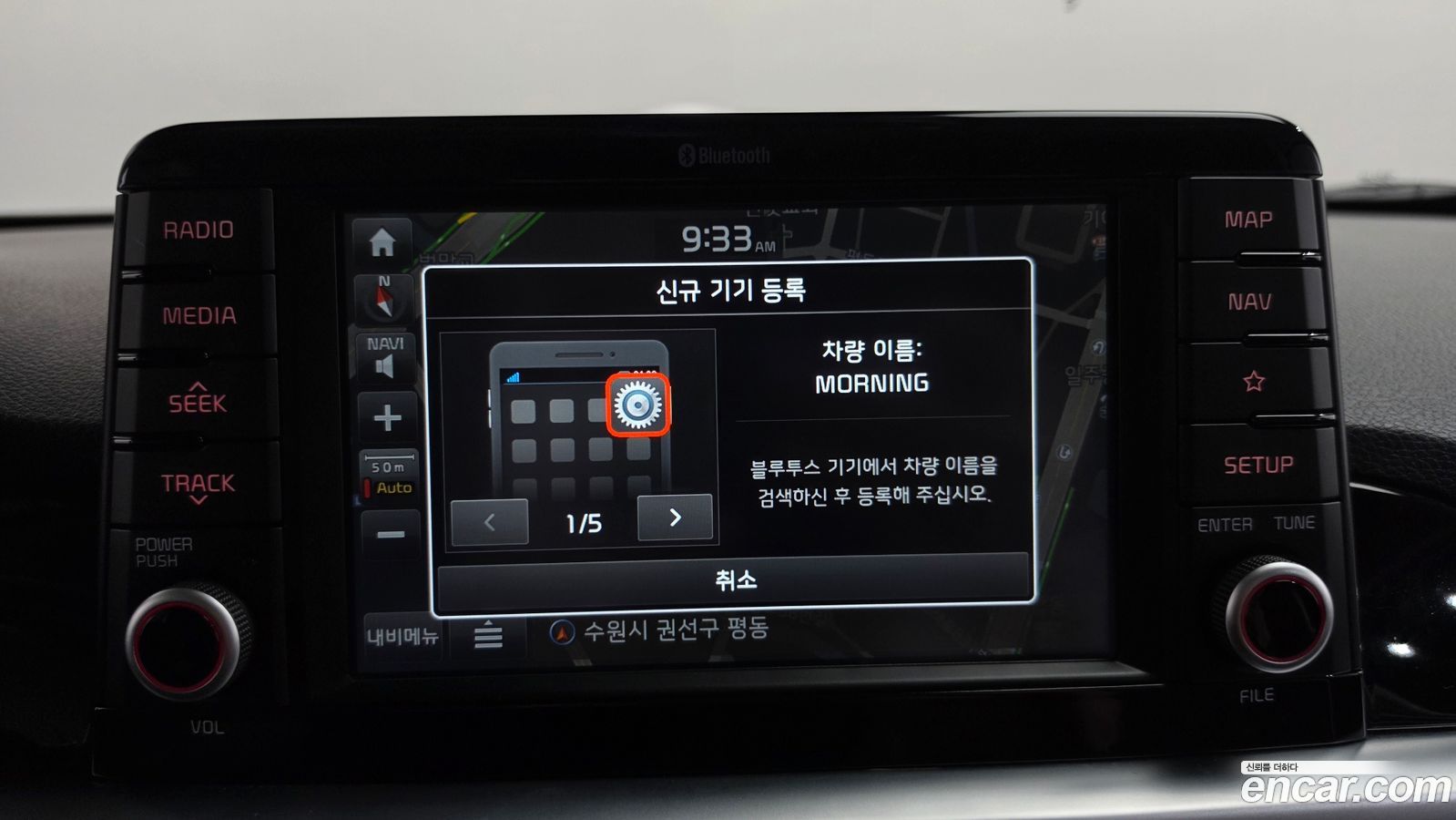 Kia morning