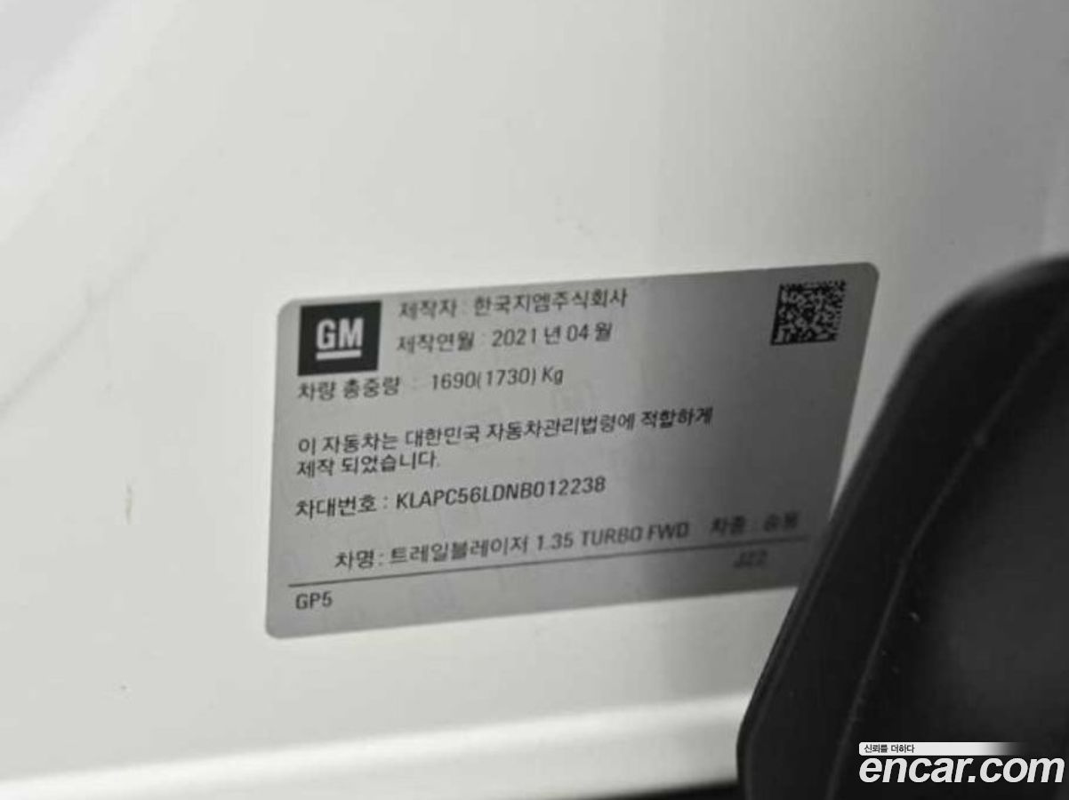 ChevroletGMDaewoo Trailblazer